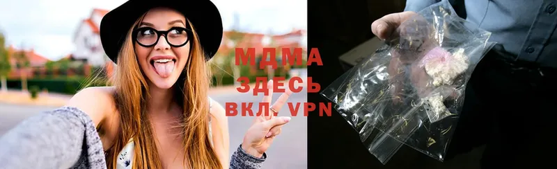 MDMA crystal  где найти   даркнет состав  Далматово  гидра  